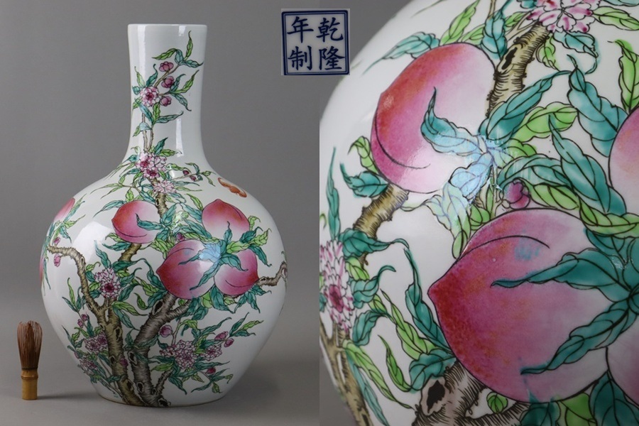 大清乾隆年製 大振り 粉彩 桃家紋 花器 花瓶 華道具 時代 古玩 蔵出
