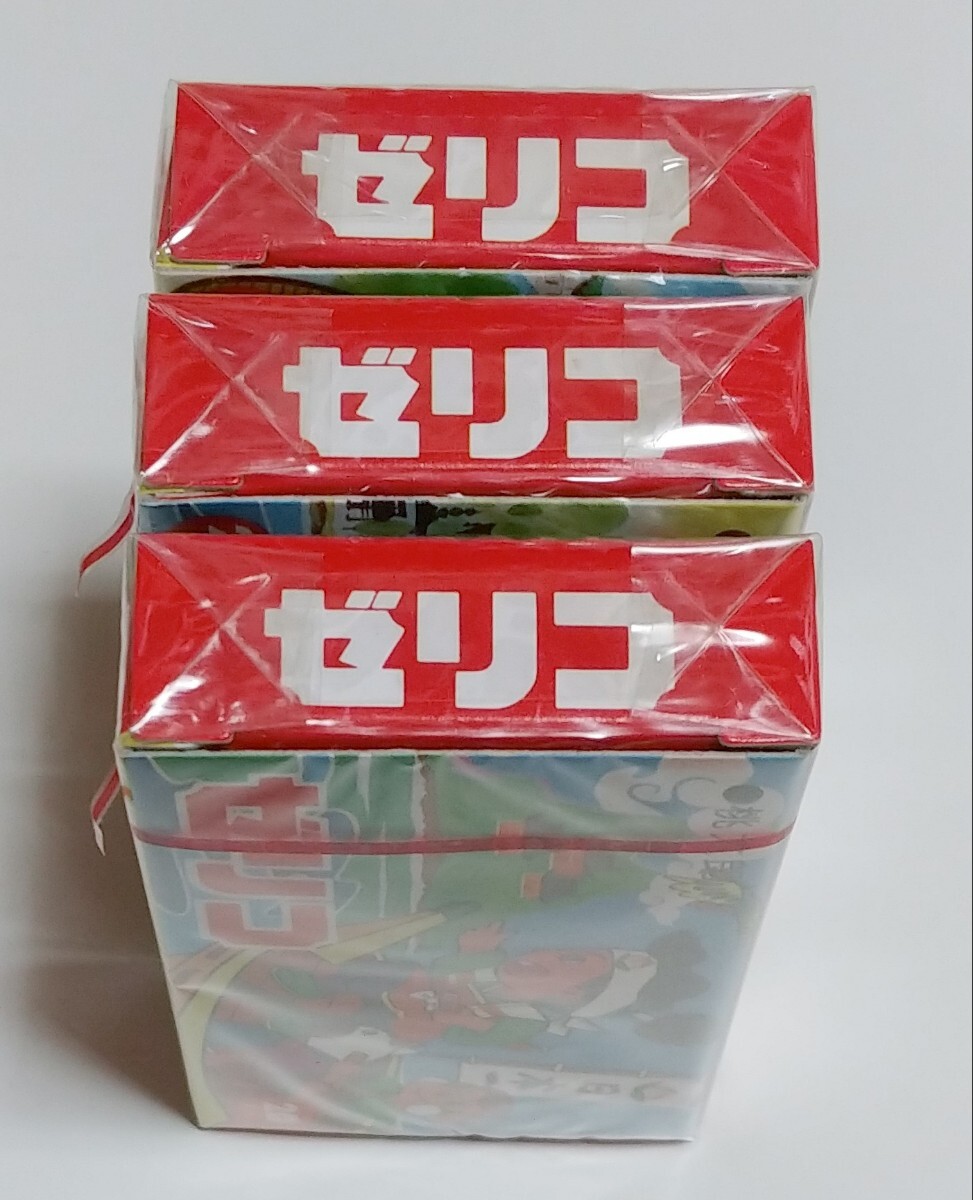 Yahoo!オークション - 貴重 20円ver 昭和レトロ 未開封 おまけつき ゼ