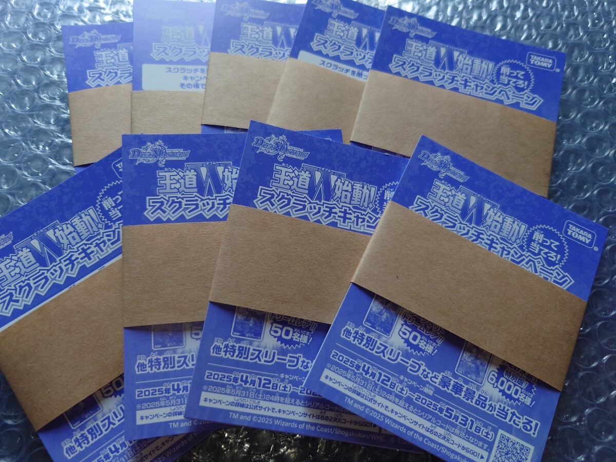 Yahoo!オークション - デュエマ スクラッチキャンペーン 108枚