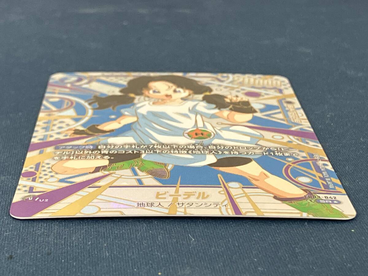 Yahoo!オークション - ビーデル(パラレル)(再録SP)(FB03-042) ドラゴン