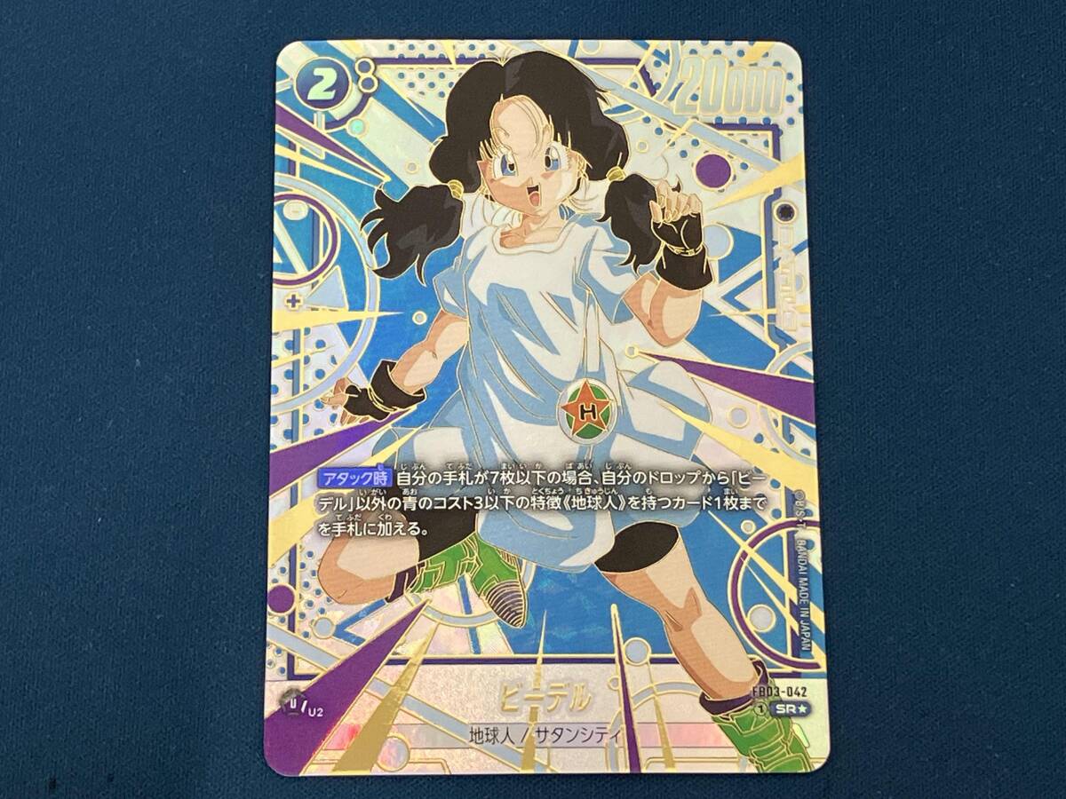 Yahoo!オークション - ビーデル(パラレル)(再録SP)(FB03-042) ドラゴン