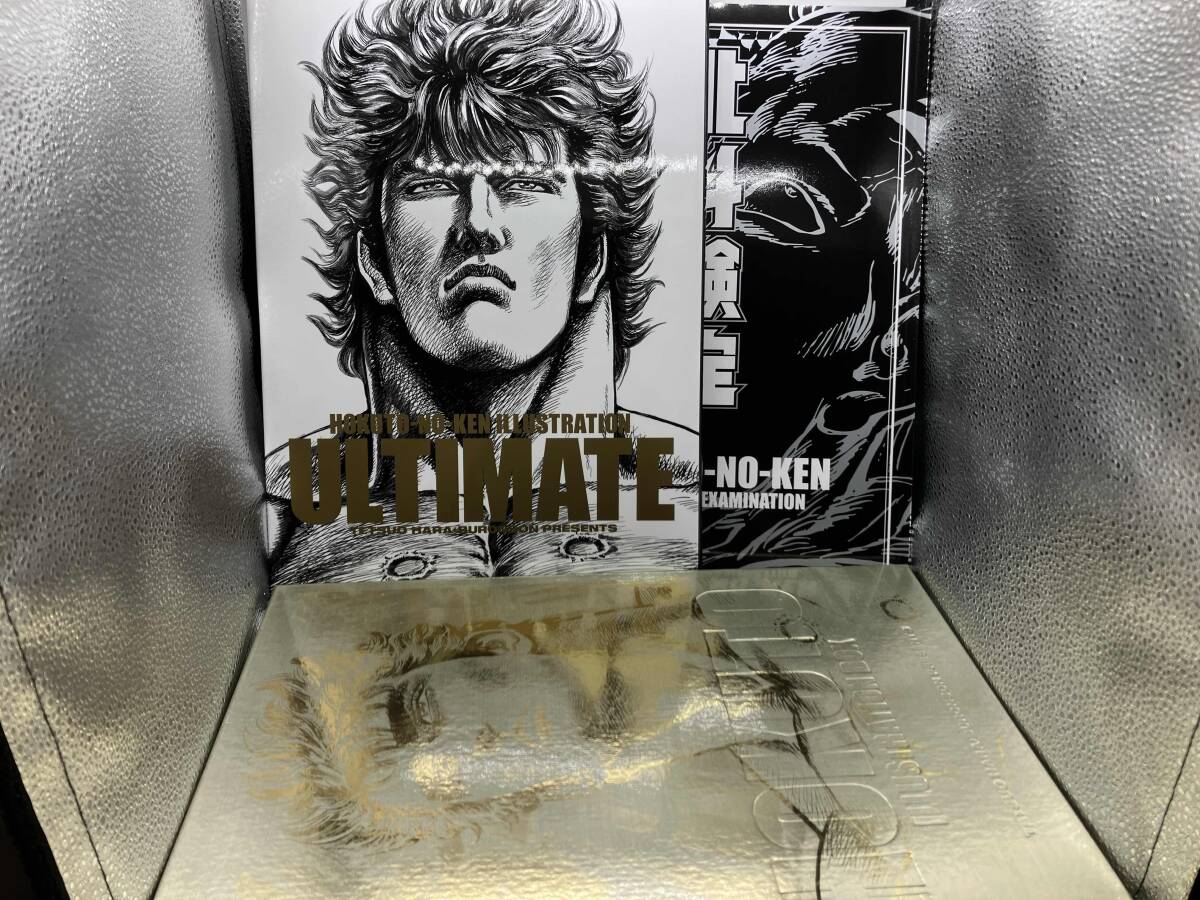 Yahoo!オークション - 北斗の拳 イラスト集 ULTIMATE 画集 原哲夫