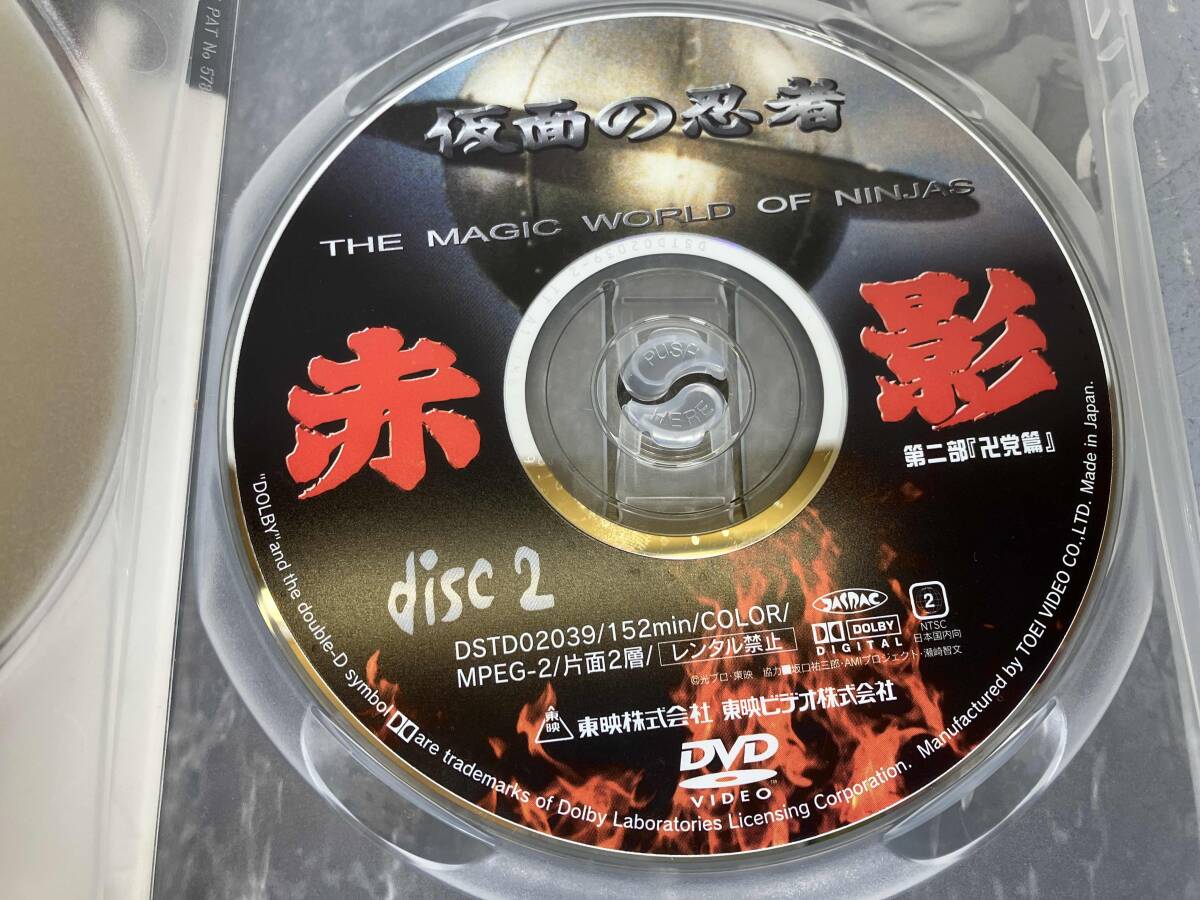 Yahoo!オークション - DVD 仮面の忍者 赤影 第二部 卍党篇