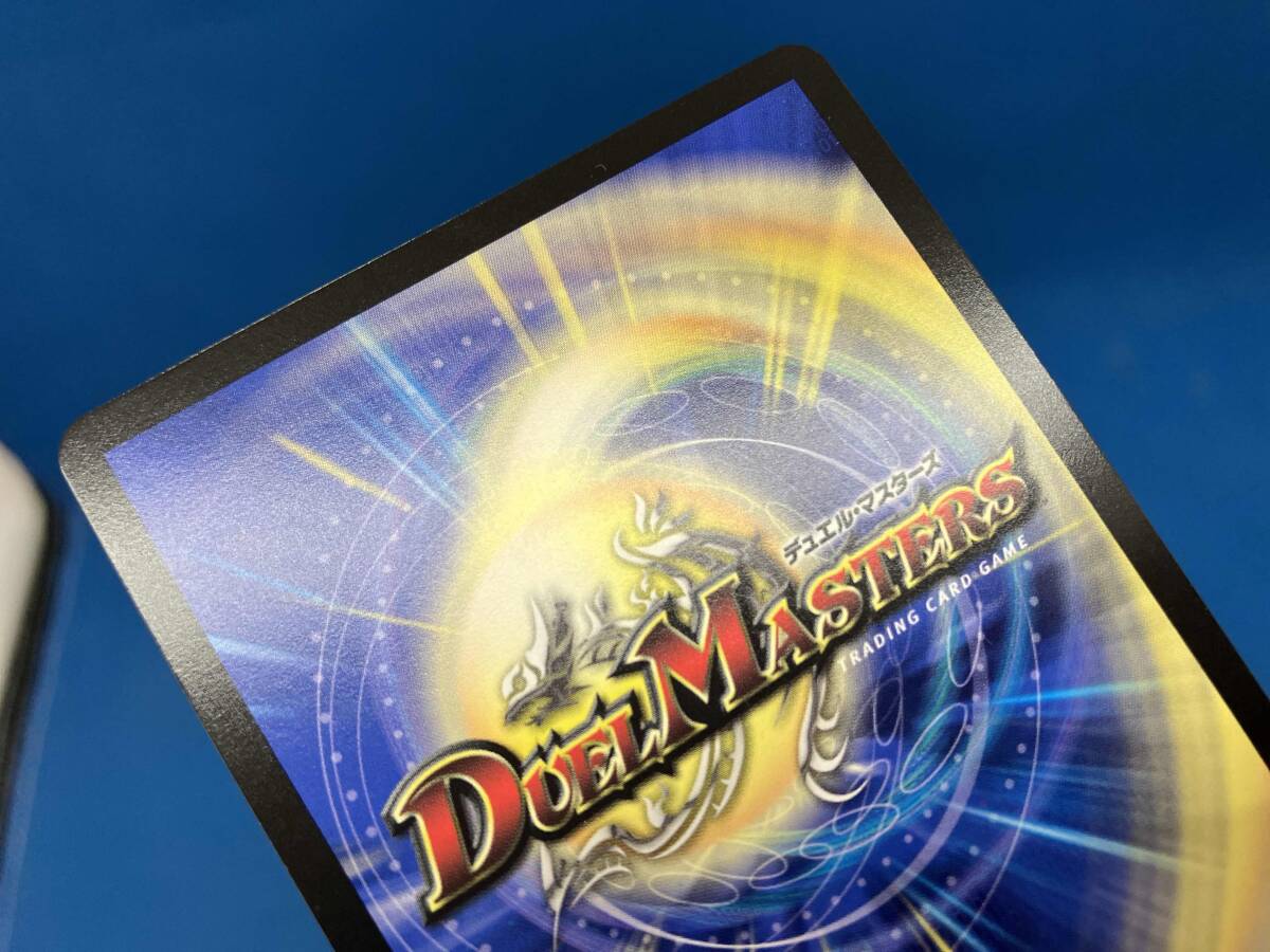 Yahoo!オークション - (秘)ボルメテウス・レインボー・ドラゴン(サイン