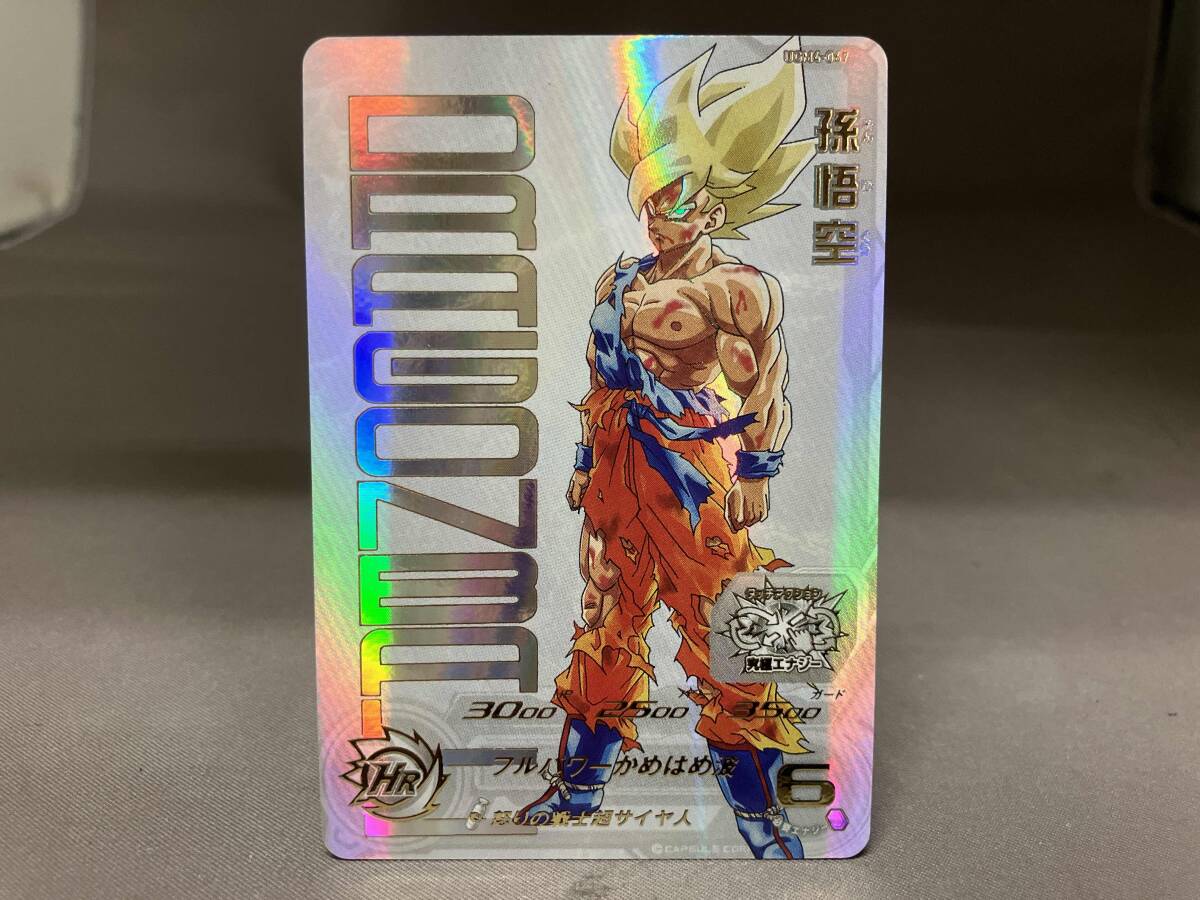 UGM4-067 孫悟空 未開封 ドラゴンボール 超サイヤ人ゴッド 孫悟空 30