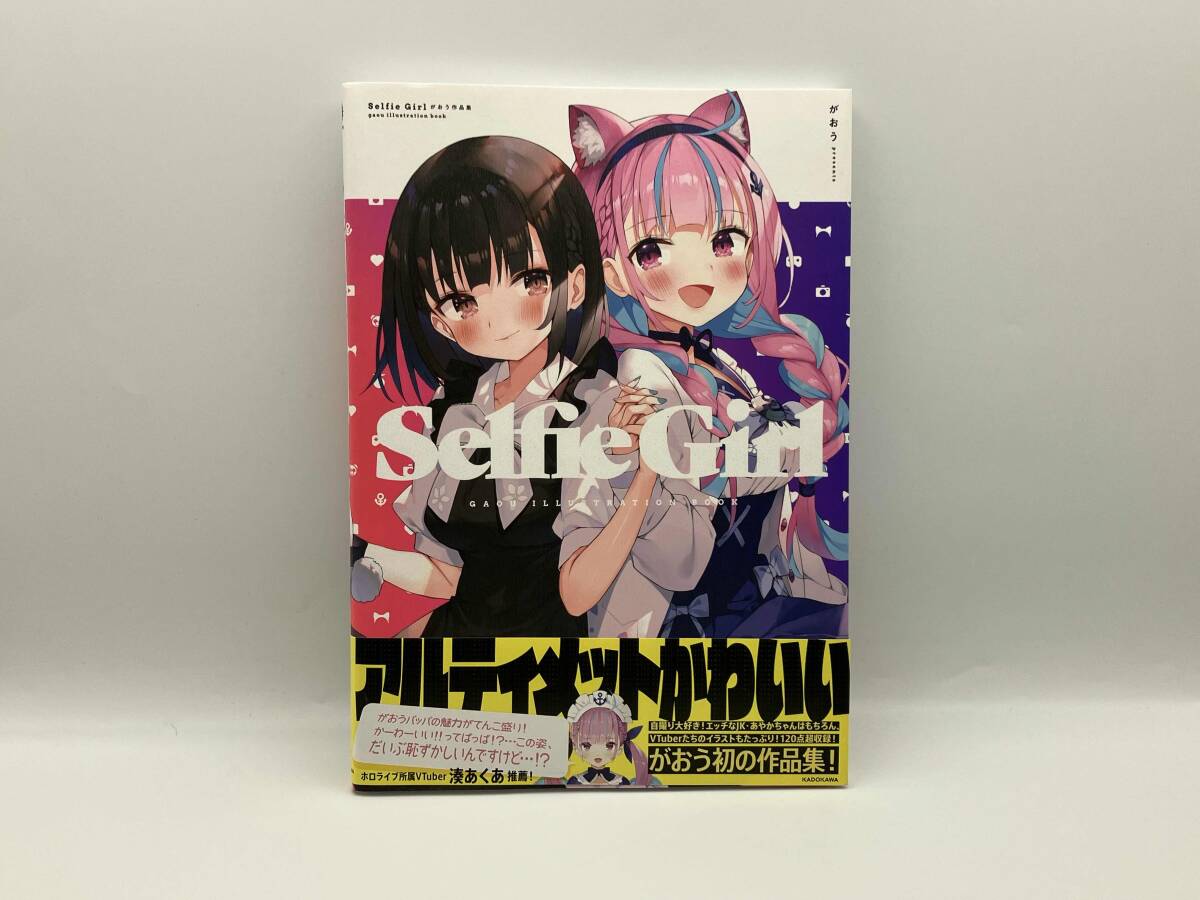 Yahoo!オークション - Selfie Girl がおう作品集 がおう