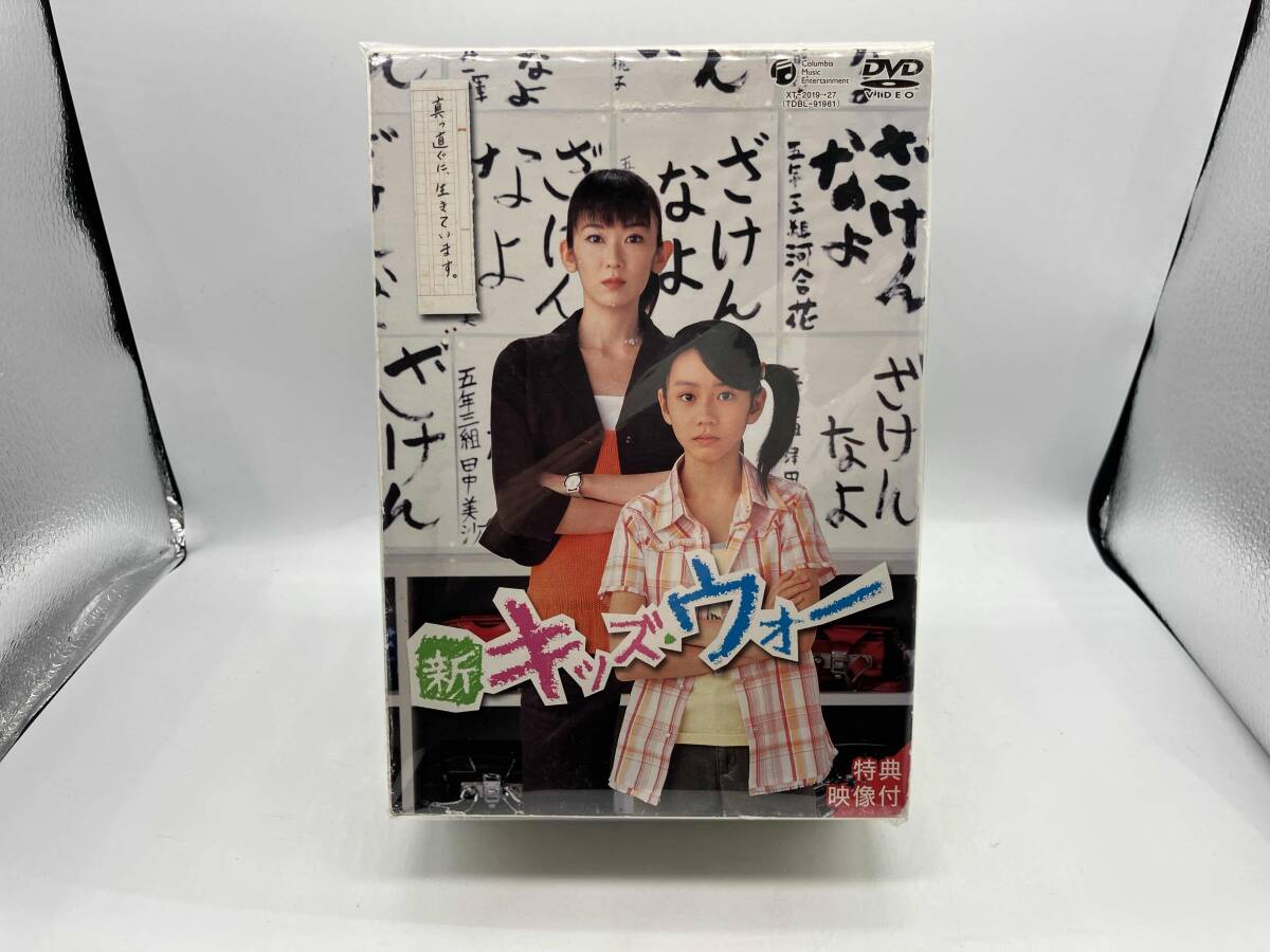 Yahoo!オークション - DVD 新キッズ・ウォー DVD-BOX
