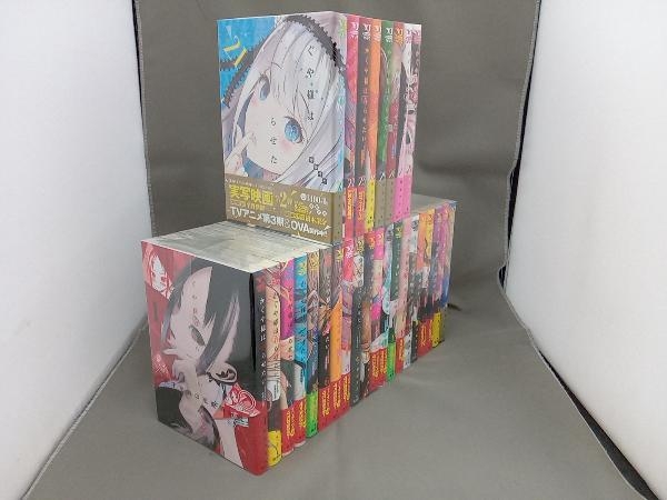 Yahoo!オークション - かぐや様は告らせたい 全28巻 完結セット 赤坂ア