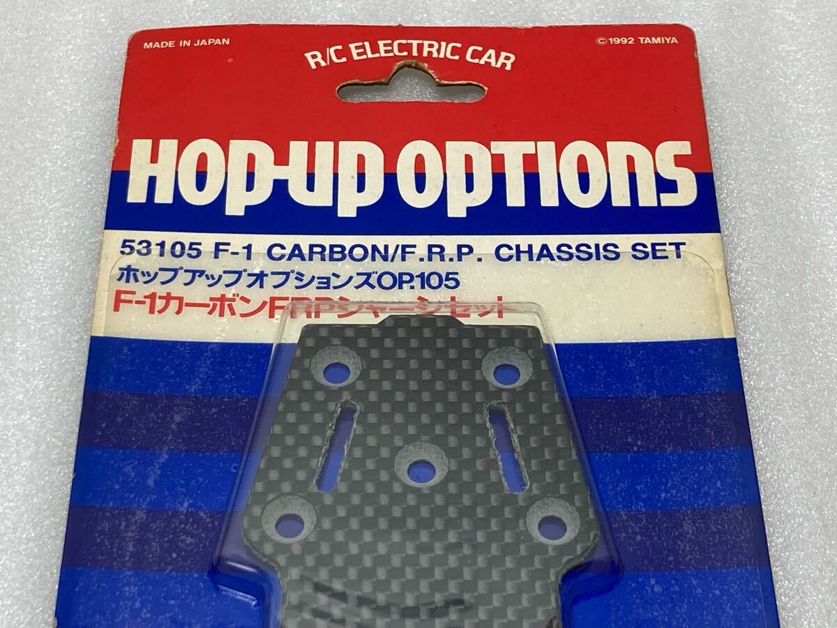 Yahoo!オークション - 即決 タミヤ 1/10 F-1 カーボンFRPシャーシセッ