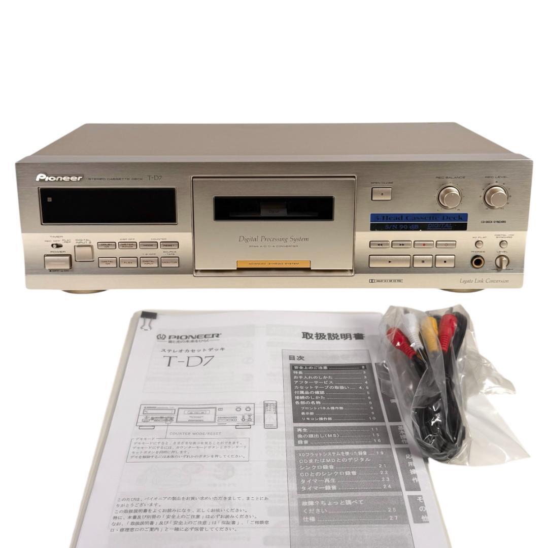 3ヘッド】Pioneer T-D7 ステレオカセットデッキ【動作品】 s-l400.jpg