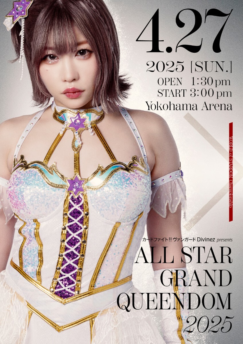 上谷沙弥 中野たむ ポスター B2 stardom スターダム｜Yahoo!フリマ（旧