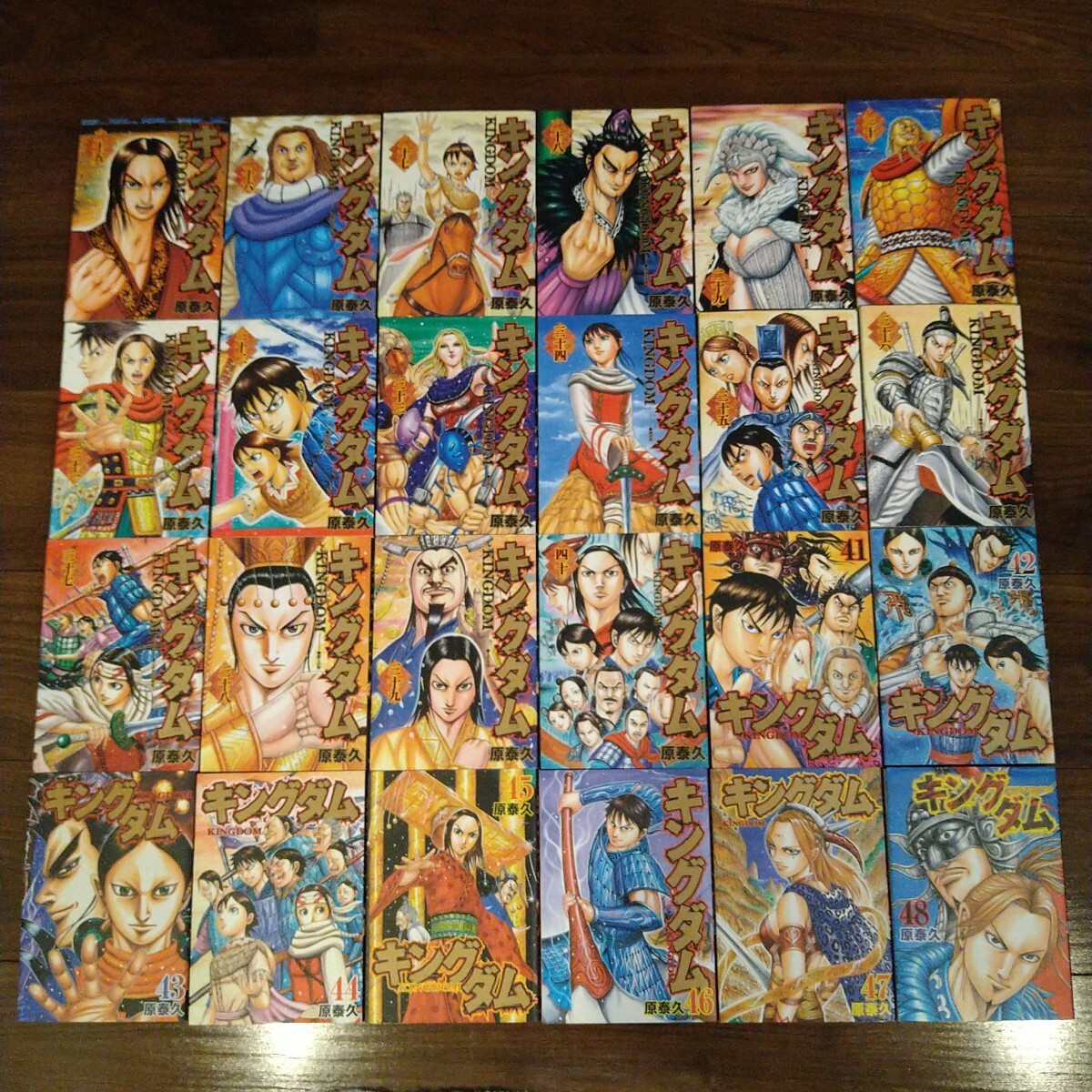 KINGDOM 全77巻セット 最新巻迄 全巻75 巻 伍巻 覇道列紀 原泰久