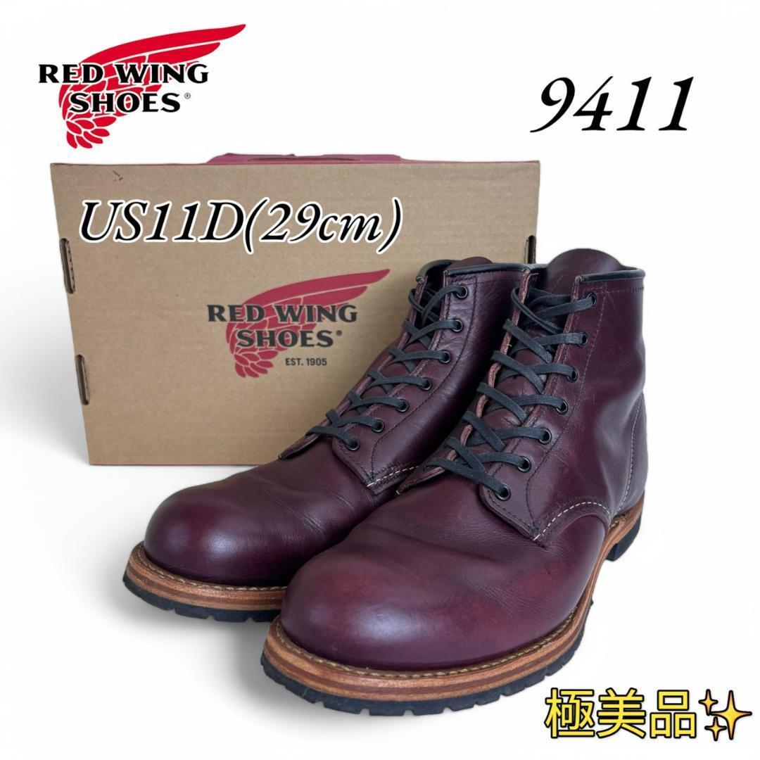 極美品 レッドウィング 9411 ベックマン 11D 29㎝ 19年｜Yahoo!フリマ