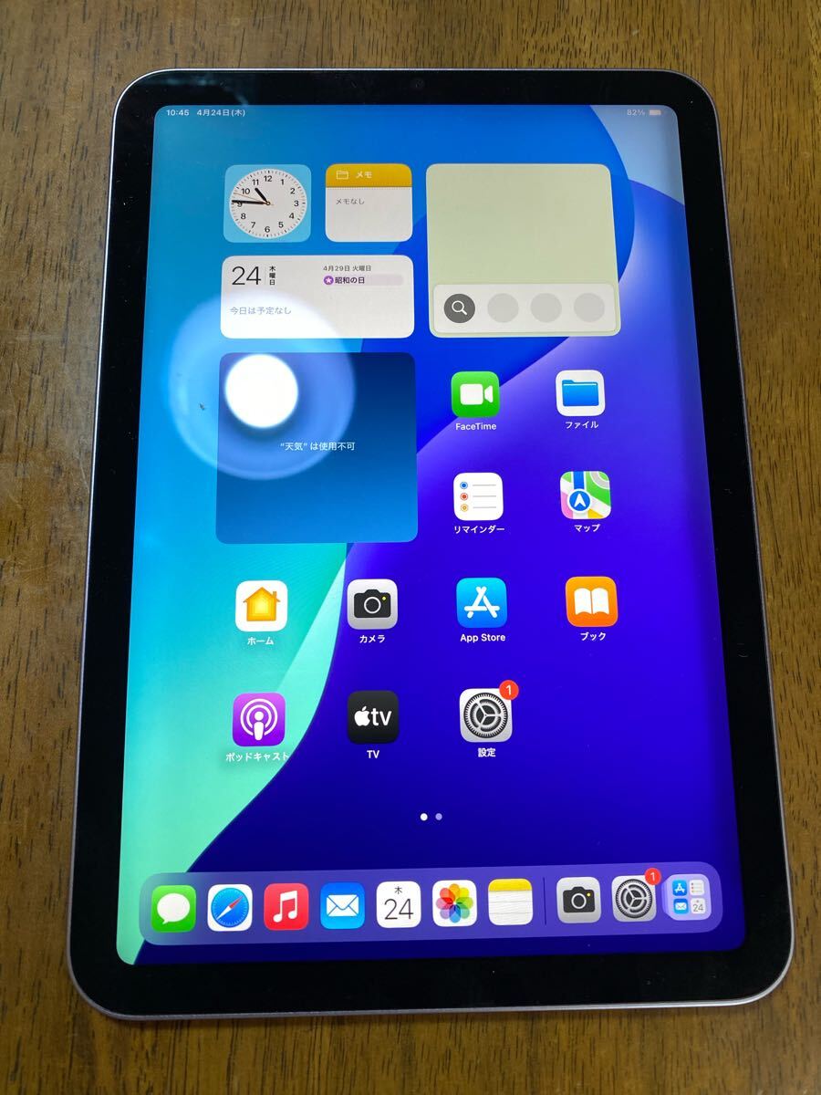 訳あり ジャンク Apple iPad mini 第6世代 64GB パープル 中古 本体 Wi