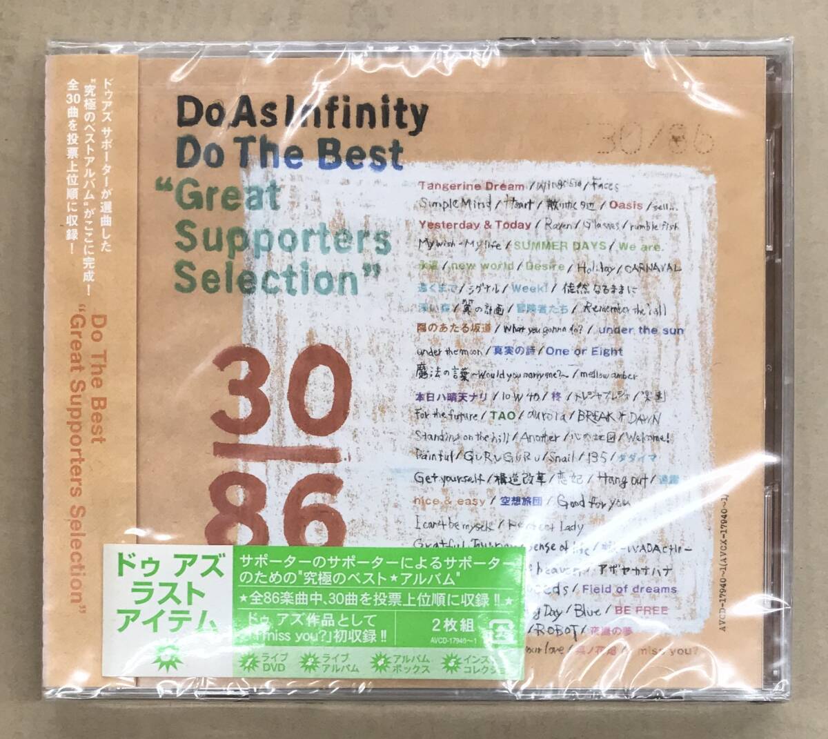 新品未開封CD Do As Infinity Do The Best Great Supporters Selection