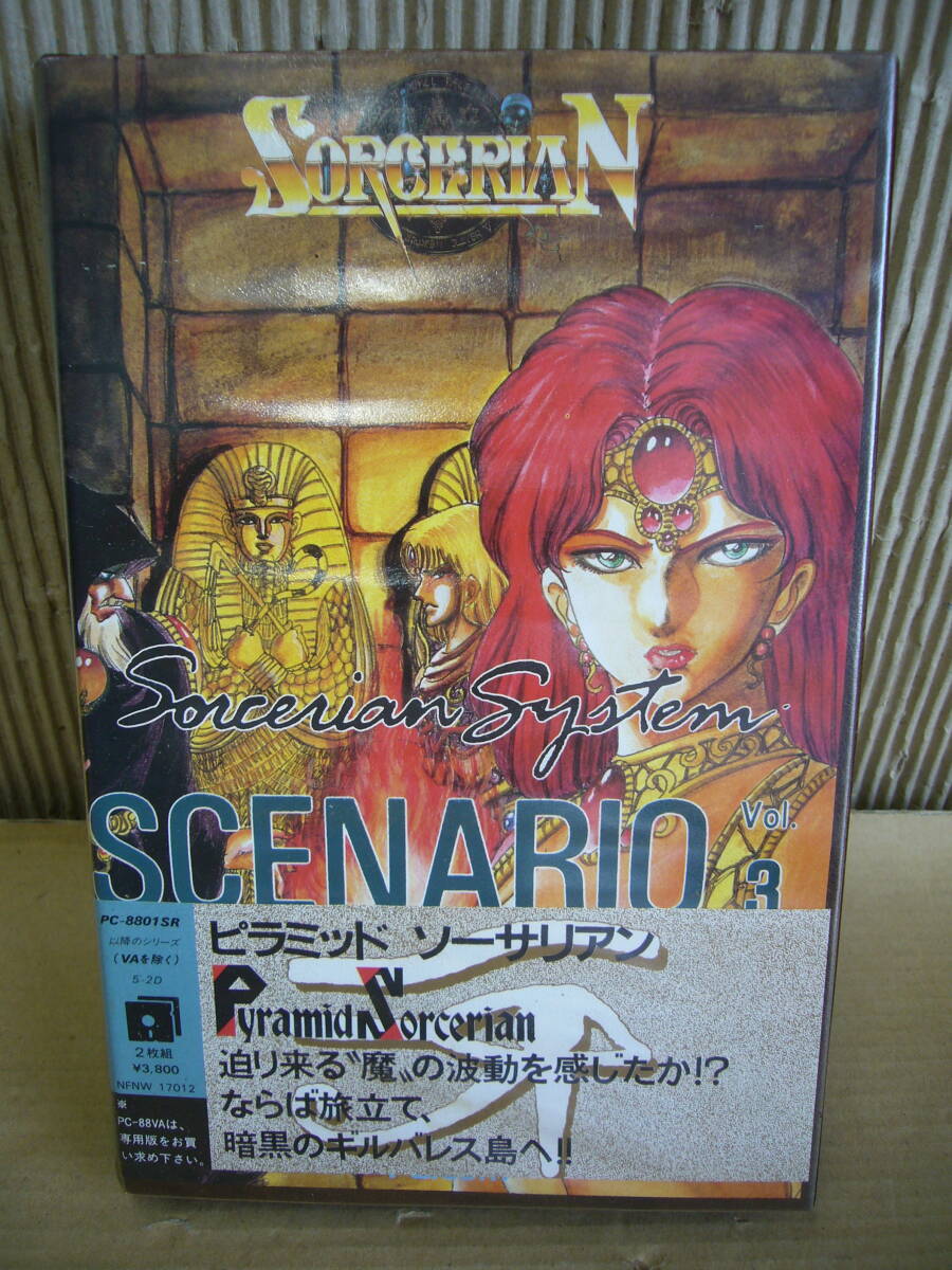 Yahoo!オークション - 2Dドライブ専用＜ピラミッド ソーサリアン＞Py