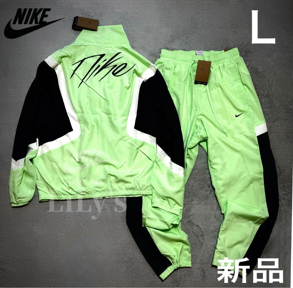 新品未使用 NIKE上下セットアップ Lサイズ ウーブン 黄緑 バスケ