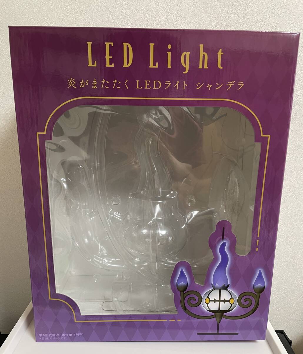 ポケモン シャンデラ ランプラー ヒトモシ LEDライトセット｜Yahoo