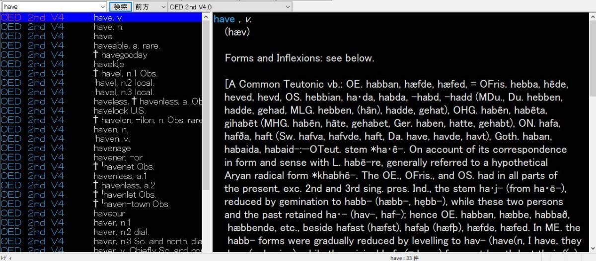 Oxford English Dictionary 2nd Edition V4 0 CD-ROM 2枚組 (EPWING