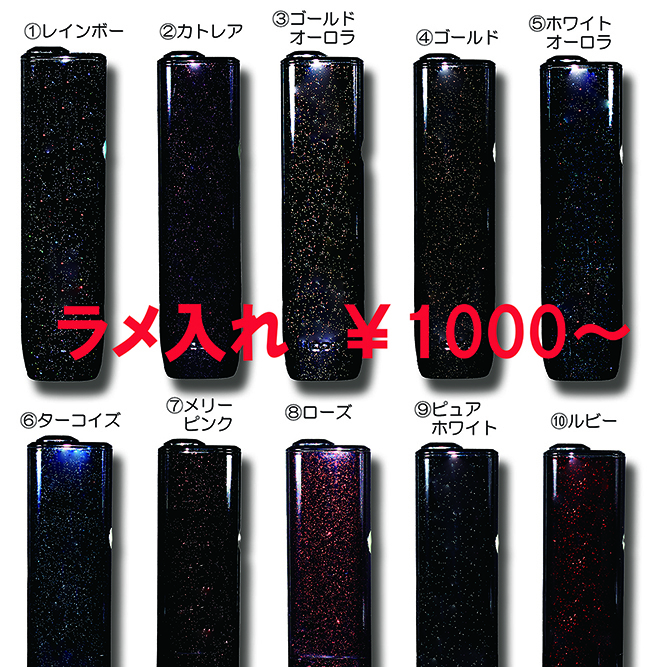 つとやん様ご依頼品 アイコスイルマi 桜柄アクアブルーブラック LED