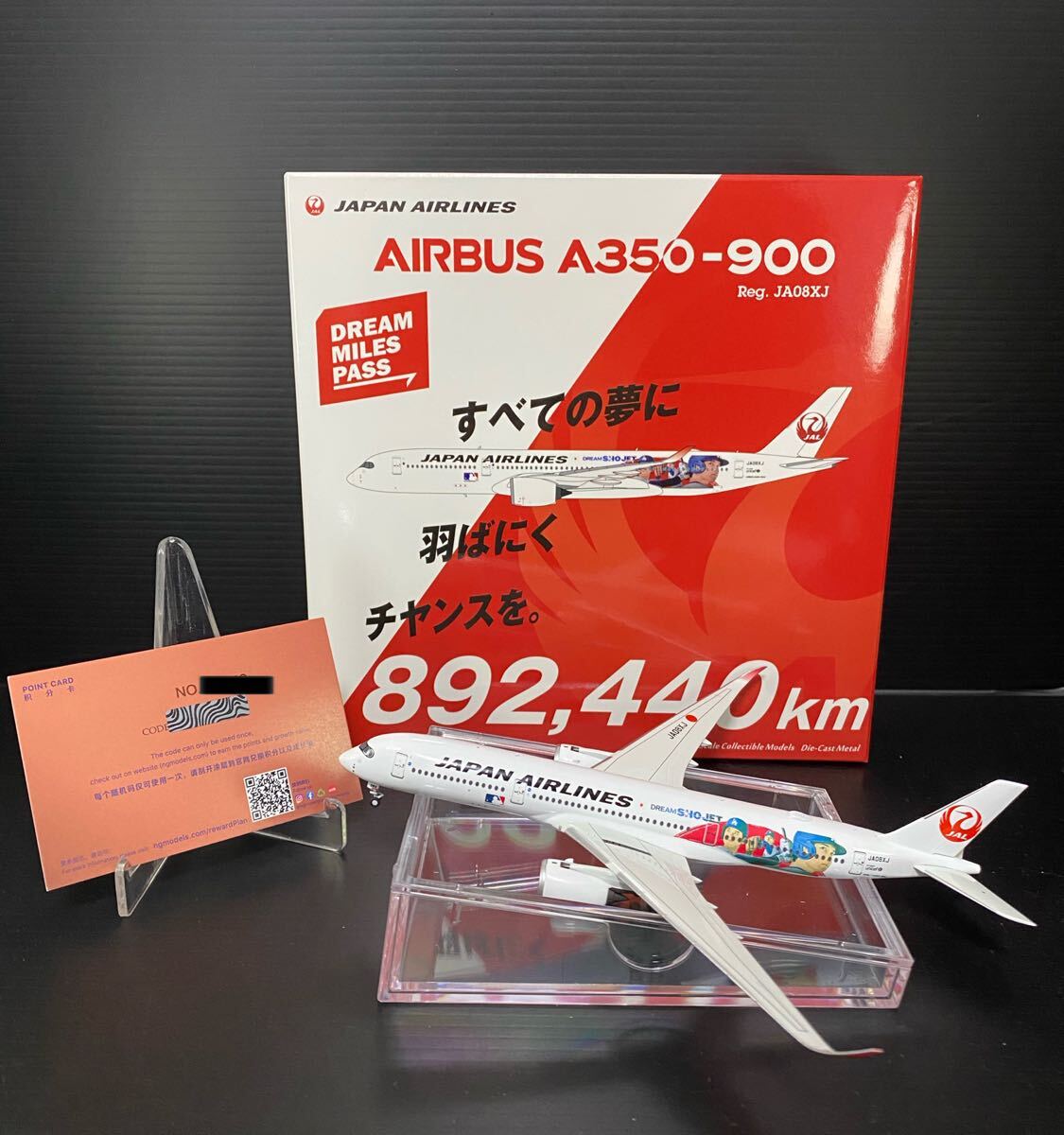 Yahoo!オークション - 【激レア】大谷翔平特別塗装 JAL A350-900 JA08X