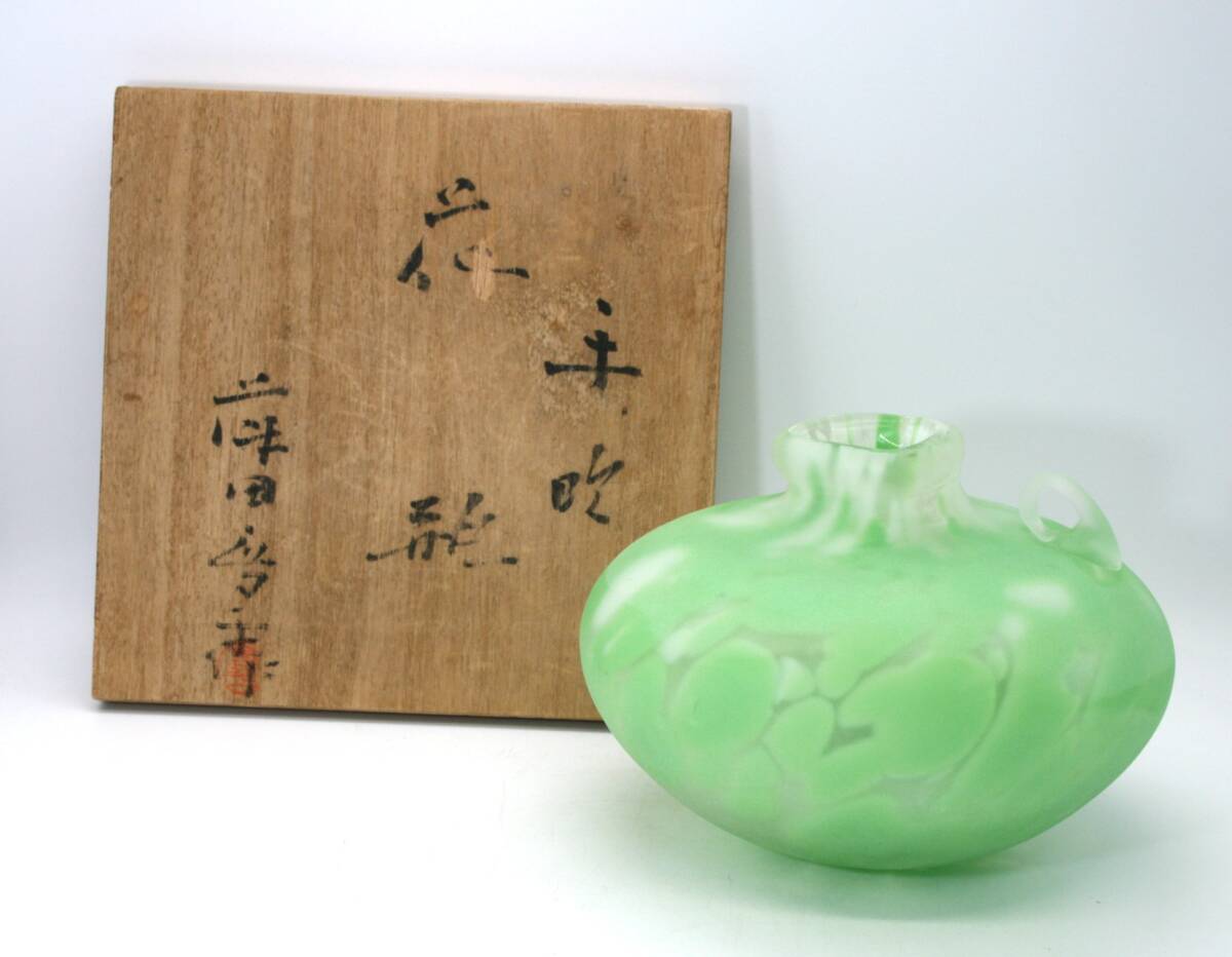 藤田喬平 手吹 花瓶 グリーン 【公式通販】