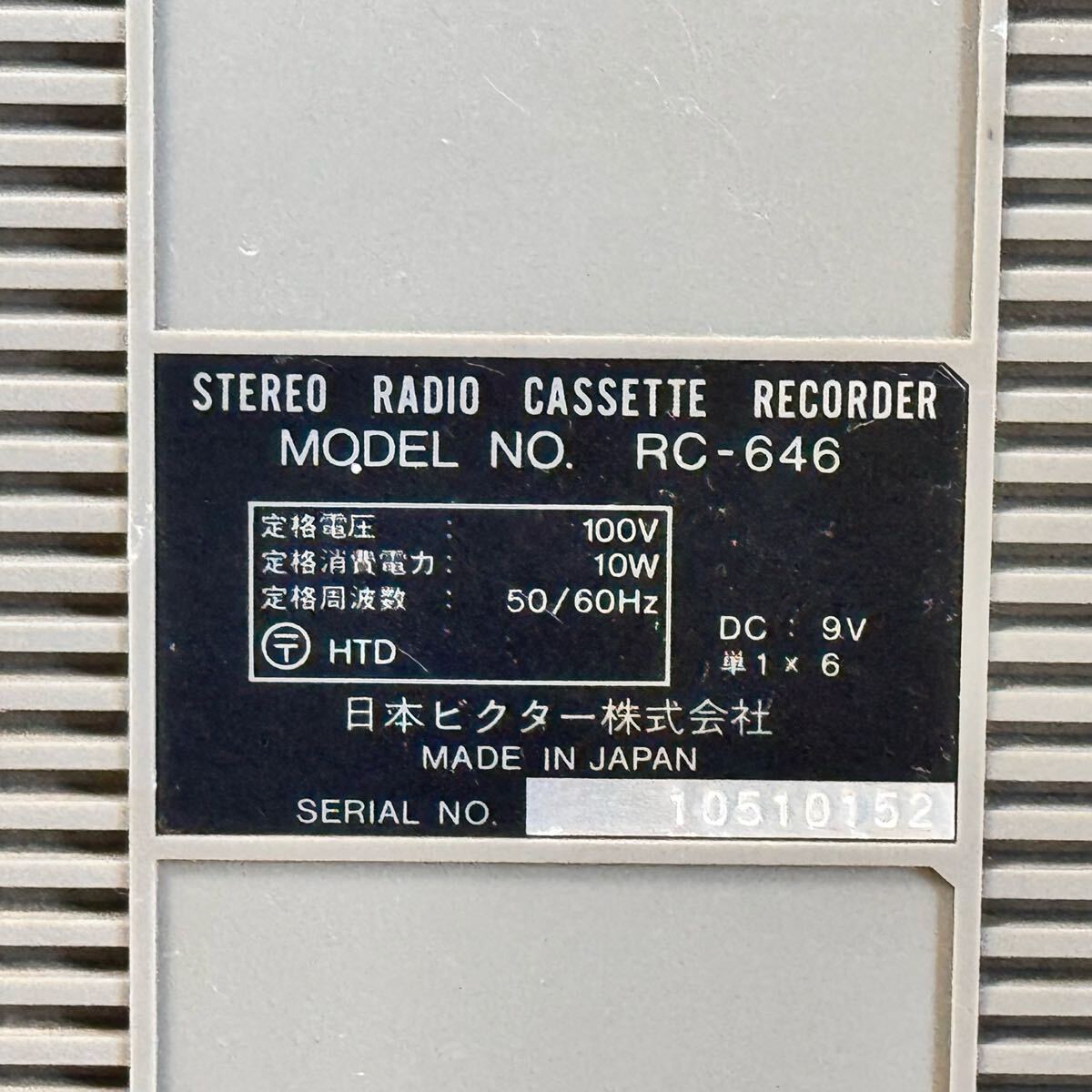 Yahoo!オークション - Victor（ビクター） ステレオラジカセ RC-646 ヴ