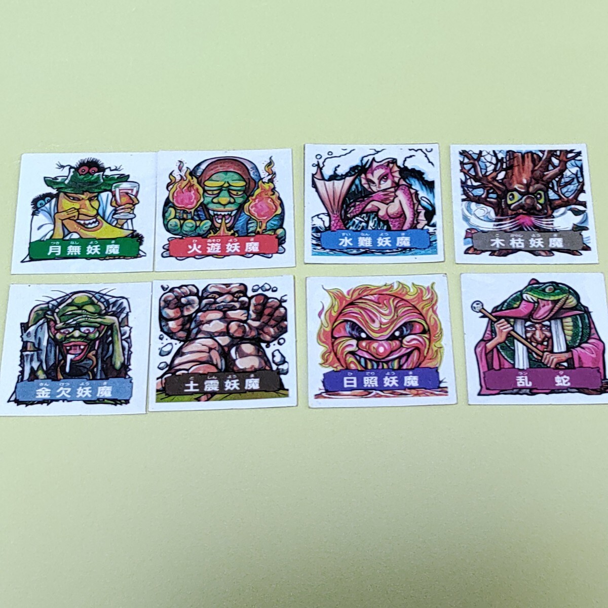 Yahoo!オークション - ドキドキ学園 Furuta 妖魔空母Δゾーン 魔老女乱