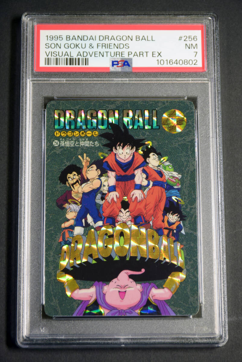 PSA ドラゴンボール カードダス ビジュアルアドベンチャー No.26