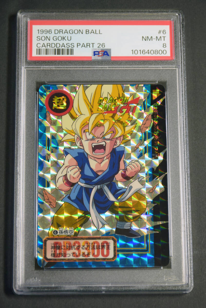 1996 BANDAI ドラゴンボールZ #6 孫悟空 カードダス 1996 BANDAI