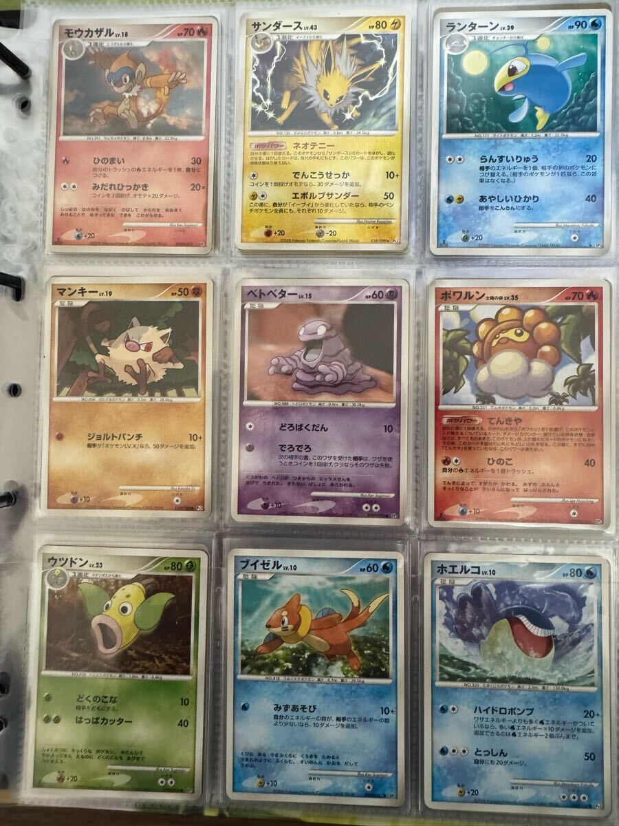 Yahoo!オークション - 引退品 古いポケカ2006年〜2009年のLV付きのポケ