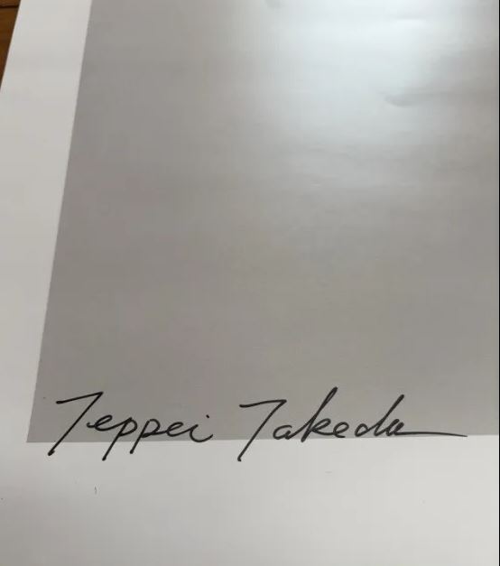 限定100部 武田鉄平 『FLOWERS』ポスター 直筆サイン入り EDナンバー