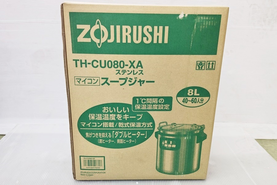 Yahoo!オークション - 山口)【未開封】 象印 マイコン スープジャー TH