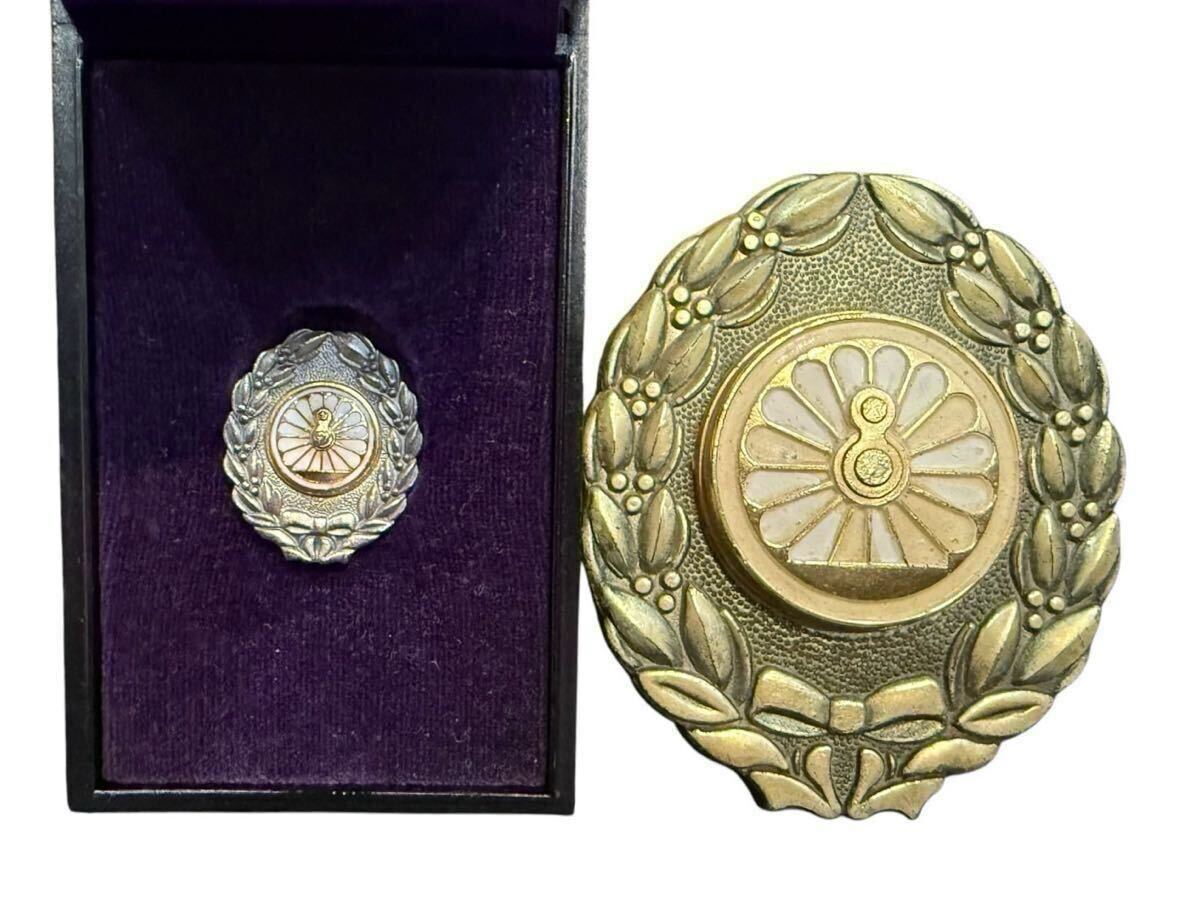 Yahoo!オークション - 1円〜 日本国有鉄道功績章 国鉄 純銀製 バッジ