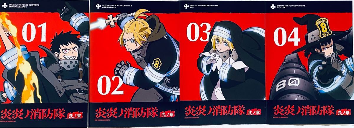 炎炎ノ消防隊 弐ノ章 FIRE ROFRSE SEASON2 レンタル版DVD 全巻セット