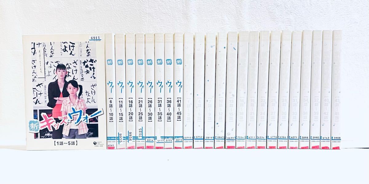 新キッズ・ウォー 【全9巻】+新キッズ・ウォー2 【全15巻】 レンタル