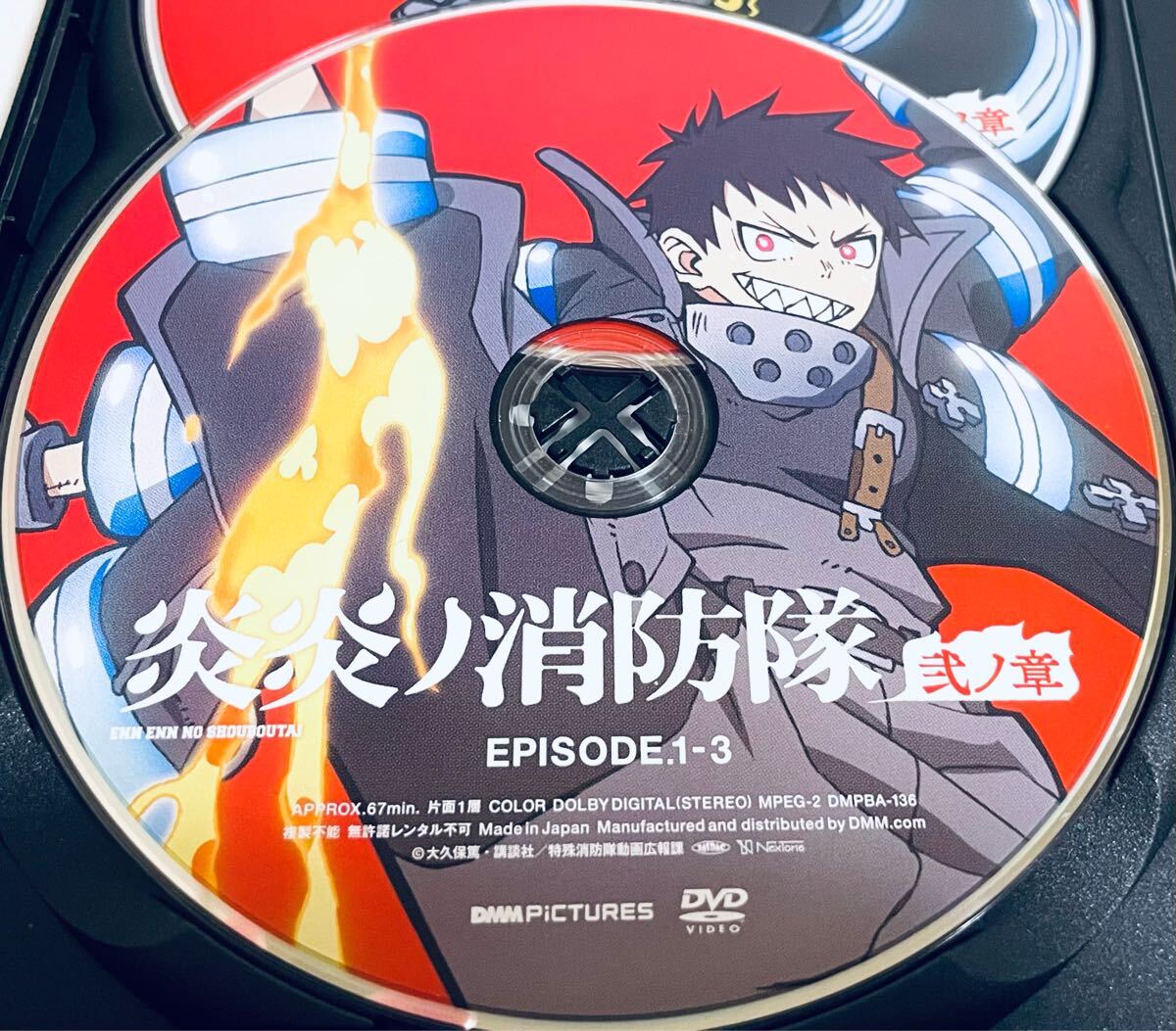 炎炎ノ消防隊 弐ノ章 FIRE ROFRSE SEASON2 レンタル版DVD 全巻セット