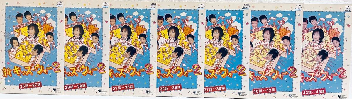 新キッズ・ウォー 【全9巻】+新キッズ・ウォー2 【全15巻】 レンタル