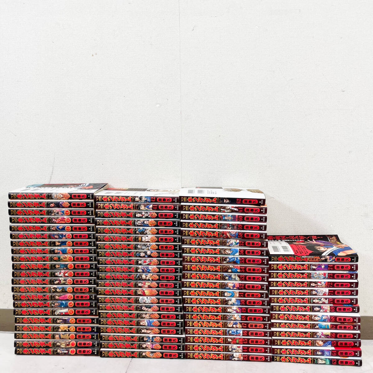 74巻まで】キングダム 原泰久 ヤンジャン 集英社 おまけ2冊 キングダム