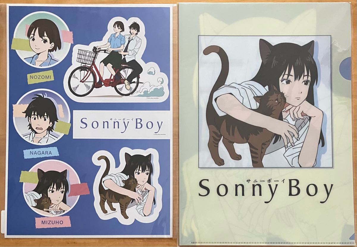 Sonny Boy サニーボーイ ヴィレッジヴァンガード 限定 クリアファイル
