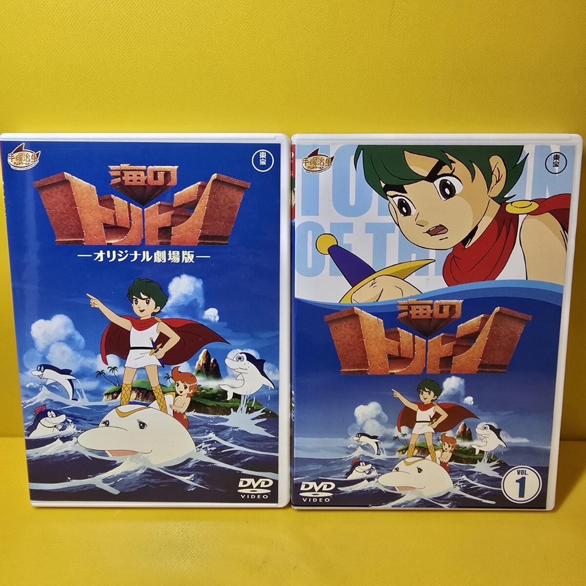 新品ケース交換済み 【海のトリトン】DVD全6巻セット｜Yahoo!フリマ