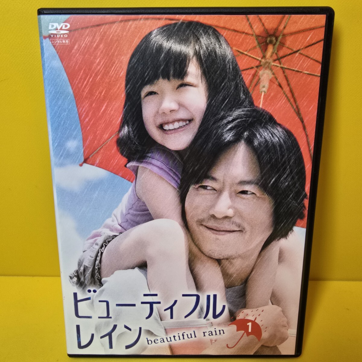 新品ケース交換済み「ビューティフルレイン 」DVD全6巻セット｜Yahoo