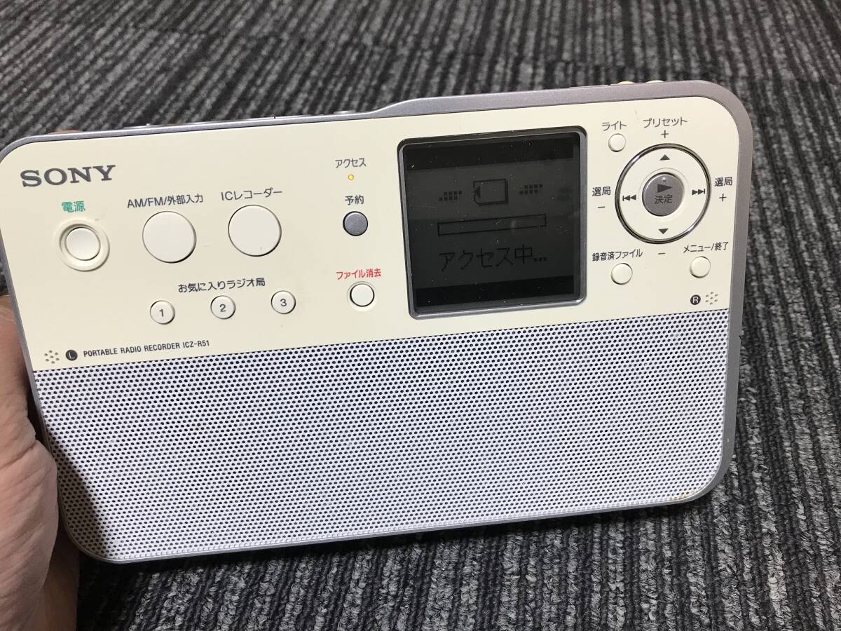 Yahoo!オークション - SONY ソニー ICZ-R51 ポータブルラジオレコーダ