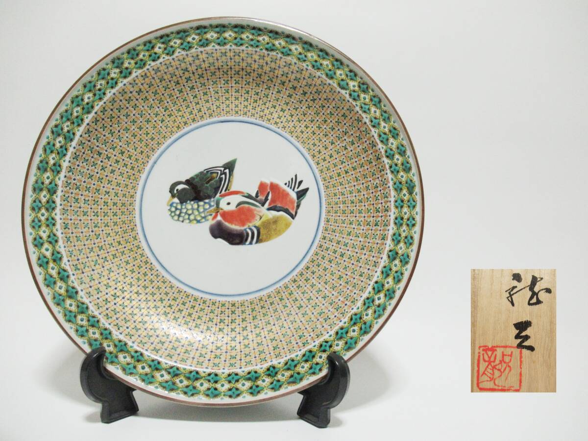 Yahoo!オークション - 美品 九谷焼 河上龍三 造 細密描 色絵 鴛鴦図 大