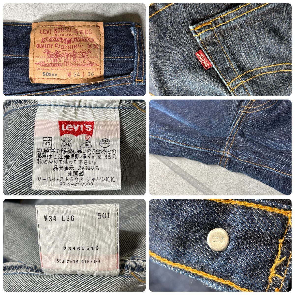 未使用レベル Levi's 501XX デニム 超濃紺 USA製 ゴールデンサイズ