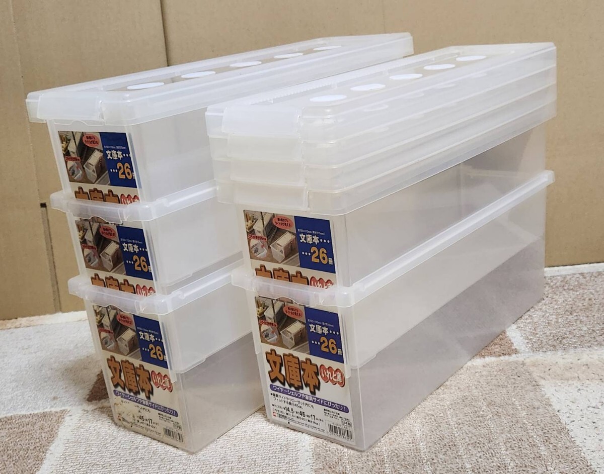 Yahoo!オークション - ヘラクレス 幼虫飼育 いれと庫 5個 （文庫本サイ