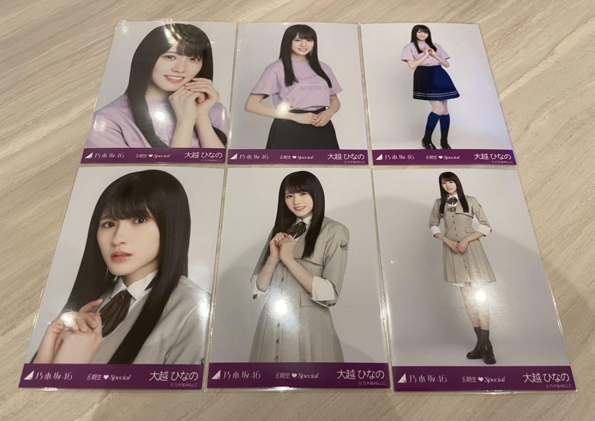 乃木坂46 6期生 初披露の会 限定 生写真 6種 コンプ 大越ひなの 6期生