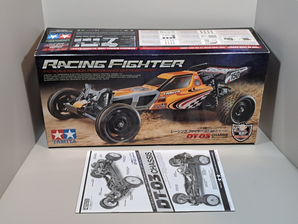 DT-03 レーシングファイター ネオマイティフロッグ オプション&スペア