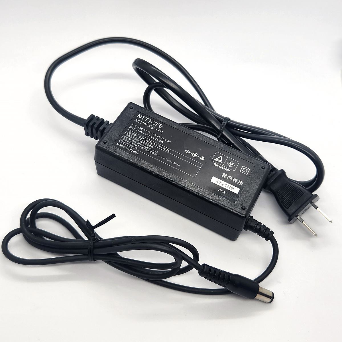 NTTドコモ ACアダプターH1 ドコモ docomo home 5G HR01 用 AC