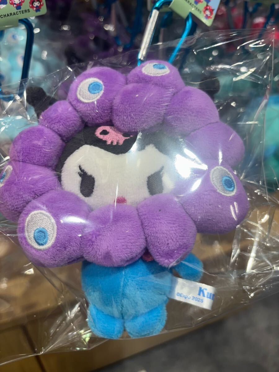 ミャクミャク クロミちゃん 万博会場限定 カラビナ付きマスコット